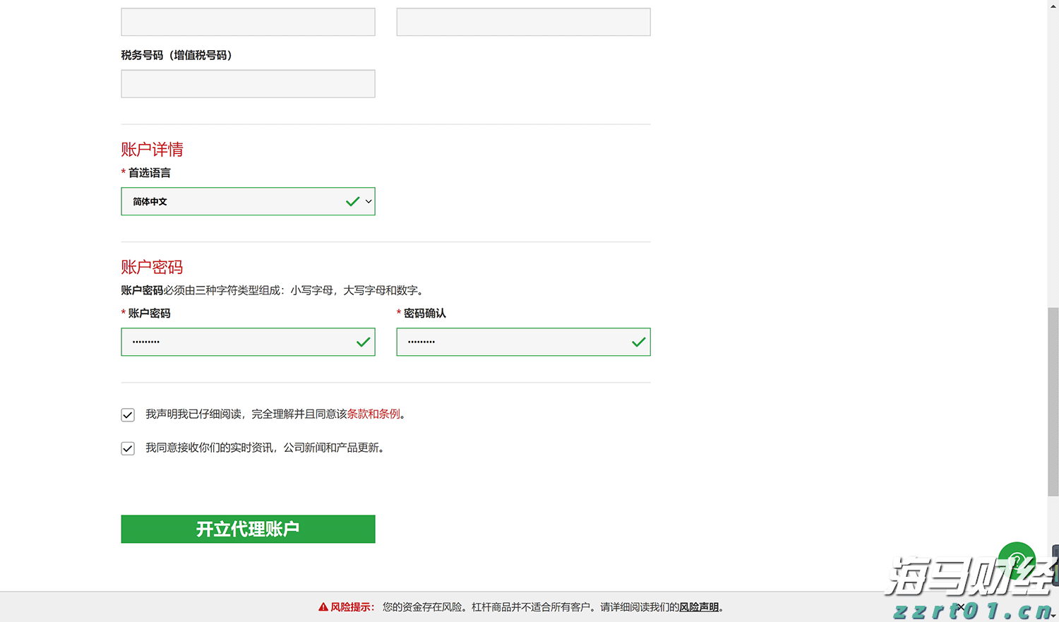 深珠低空快线开通一个月，接待乘客20余人次